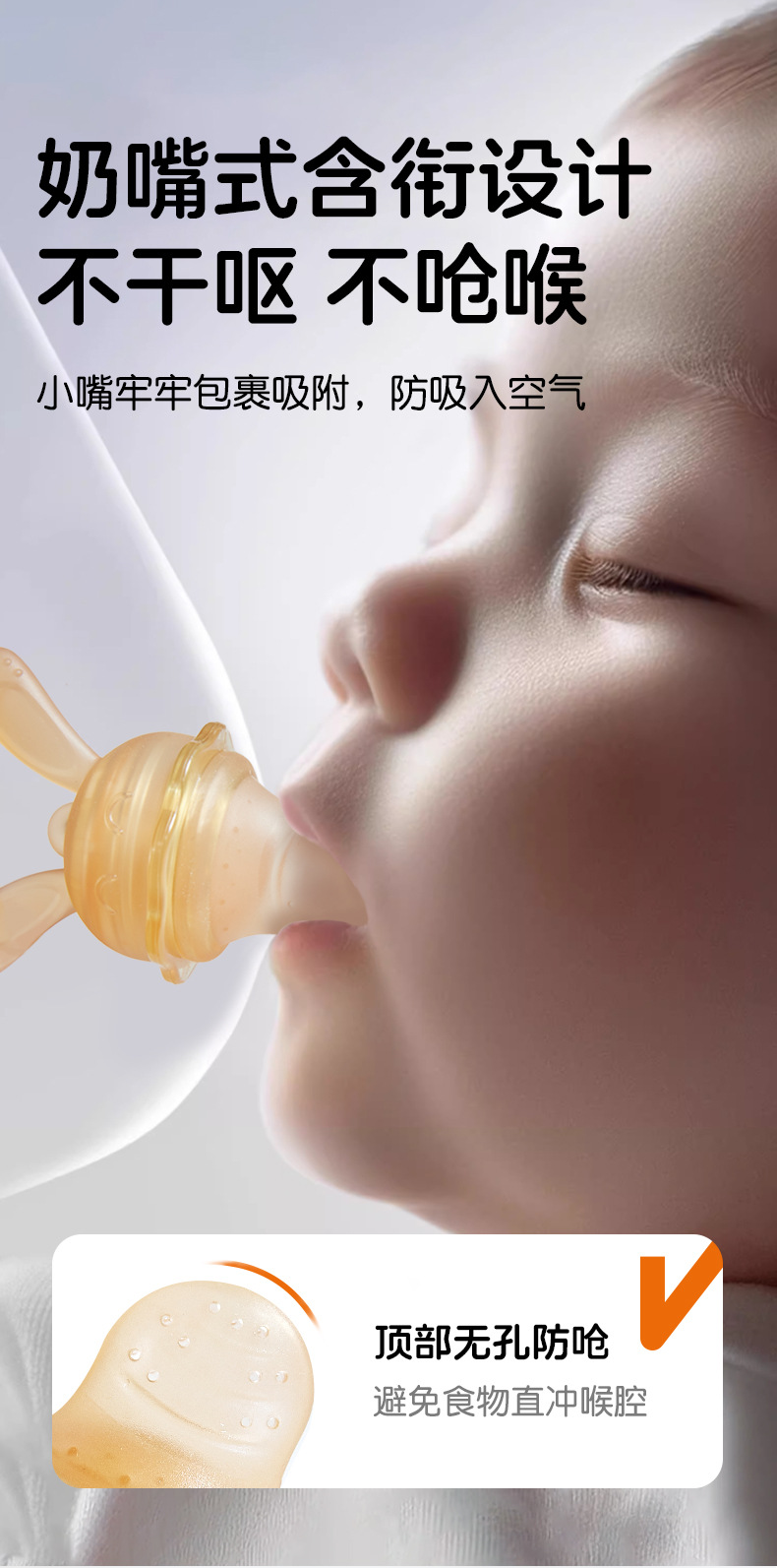 Babi Xiang Fruit and Vegetable Bite Bag, baby Food Magic Tool, teething Gel, teething stick, liquid silicone feeding Tableware pic 6