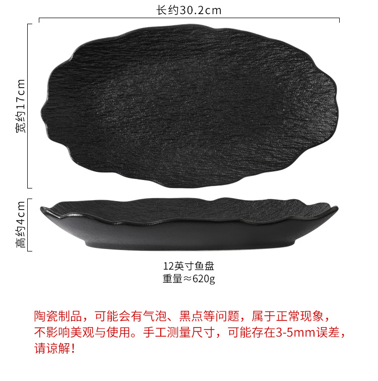 一件代发陶瓷椭圆形鱼盘家用蒸鱼盘子高级感轻奢酒店餐厅商用餐具详情9