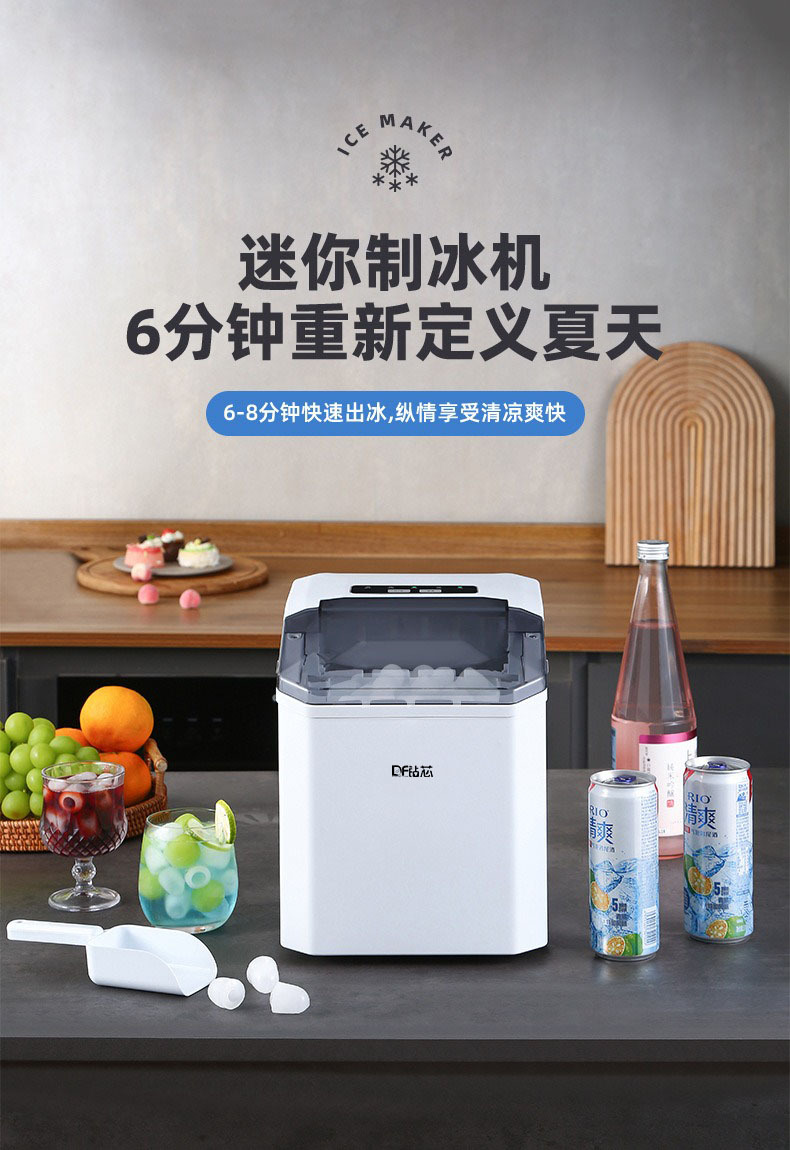 Small ice maker, household mini cube ice, dormitory desktop portable, fully automatic intelligent bullet ice, cross-border ice making pic 1