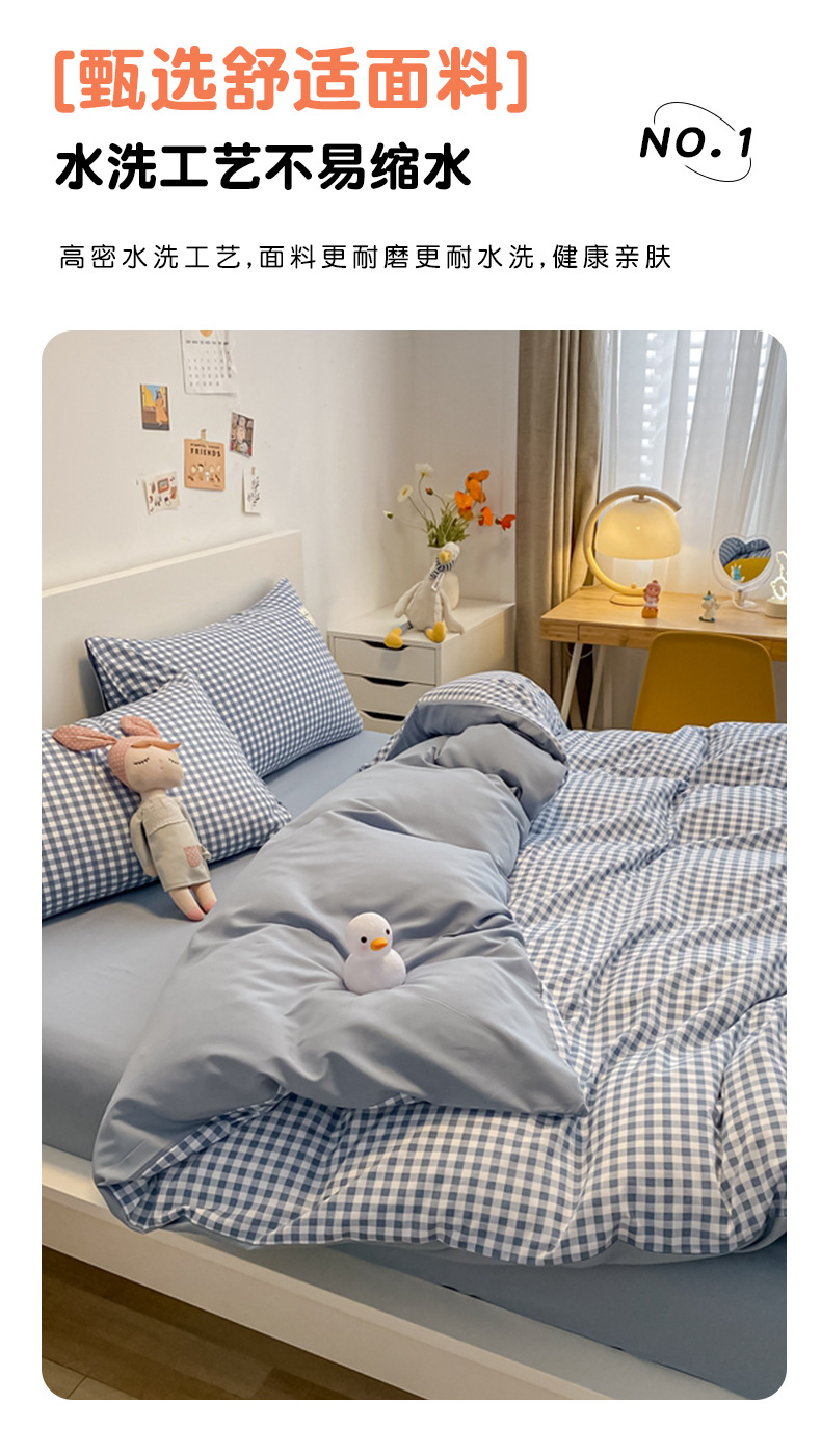 批发被套单件卡通宿舍印花磨毛被罩简约被单双人家用床上用品夏季详情6