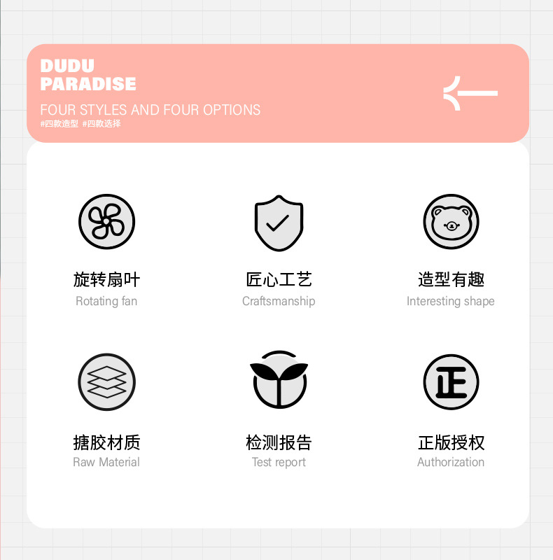 嘟嘟乐园儿童电动摩托车装饰品桌面熊猫兔子卡通车载摆件创意礼品详情3