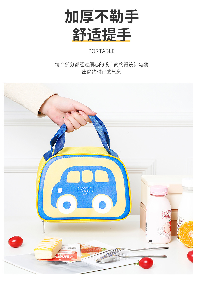 小汽车图案便当包梯形手提包小学生保鲜保冷冰包上班族带饭午餐包详情7