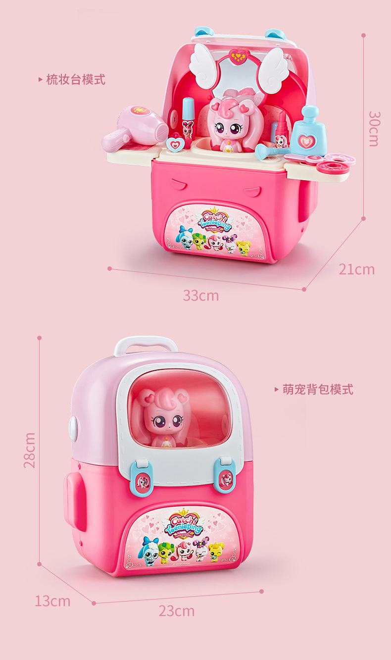 奇妙萌可系列玩具惊喜镜盒音乐盒女孩爱心公主魔杖公仔娃娃魔法棒详情48