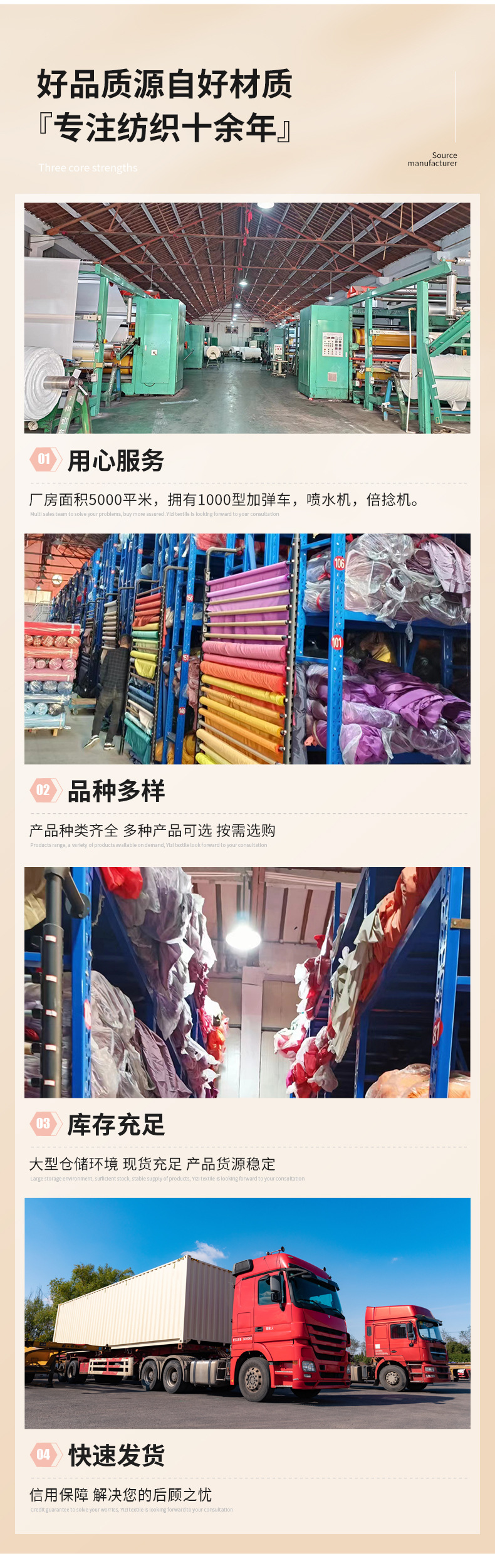 多色TC涤棉府绸衬衣裤子面料混纺平纹外套口袋布厂家直供详情7