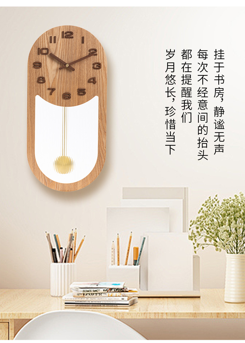New Chinese-style wooden swing wall clock: Lu Yu Shi Er Time Window Fat 8 Chinese Style Silent Swing Clock pic 16