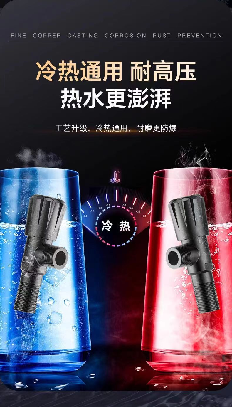 All-copper thickened Angle valve, universal valve for cold and hot water, switch, household toilet, water heater, Angle valve, water valve, eight-shaped valve pic 2