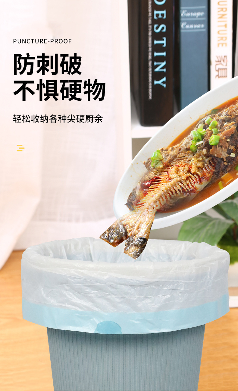 抽绳垃圾袋家用手提式厨房加厚大号学生宿舍自动收口拉特厚塑料袋详情9