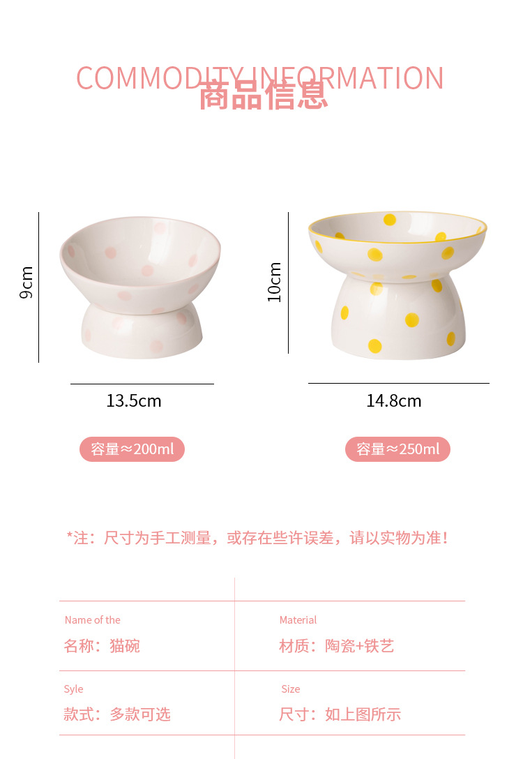 Customized Hepburn-style polka dot cat bowl, ceramic high-legged spine protection pet bowl, slanted cat basin, easy-to-clean ceramic food bowl pic 8