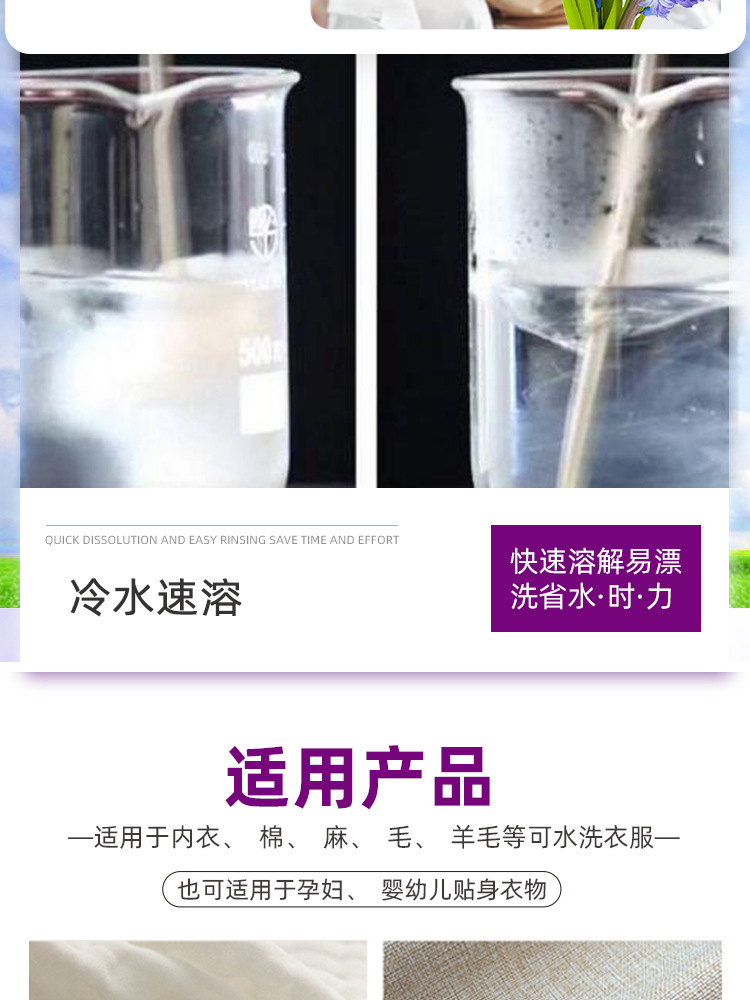 10斤装洗衣粉桶装薰衣草持久留香机洗大袋实惠装香味学生强力去污详情8