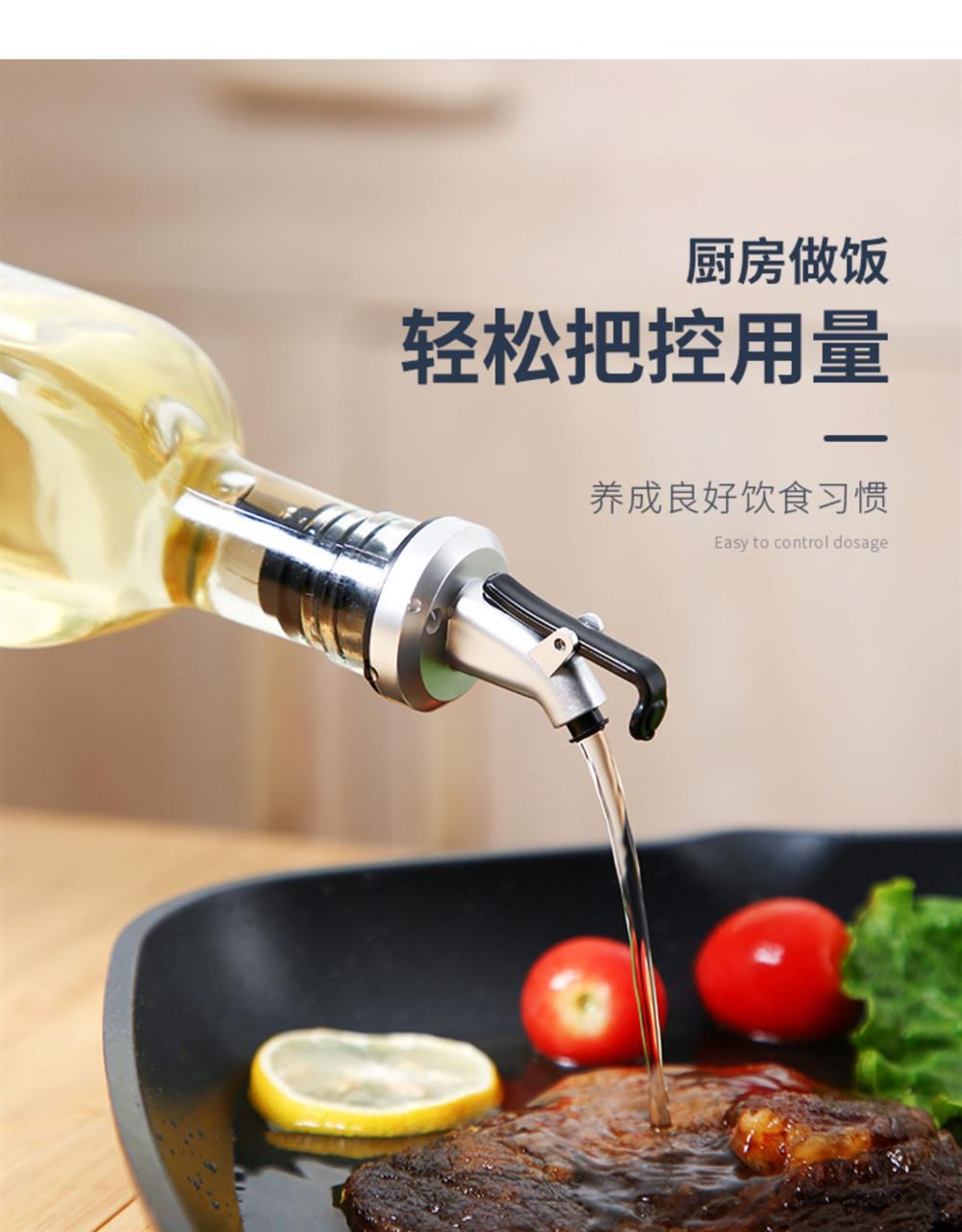 大号厨房用品调料瓶按压式玻璃油壶防漏控油家用调味瓶酱油瓶详情15