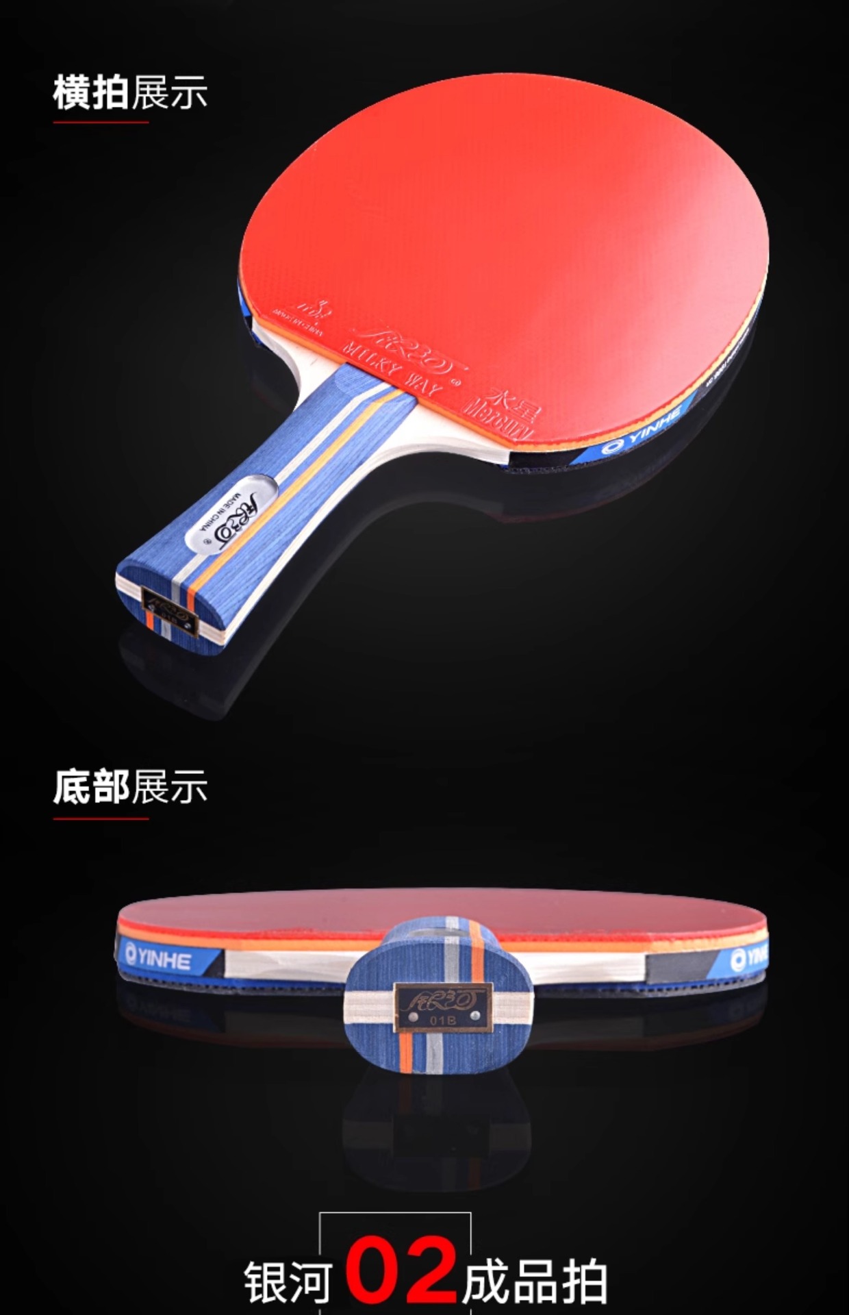 Galaxy Table Tennis rackets, four-star single rackets, professional grade for children, students and beginners, genuine 2-piece horizontal rackets pic 14