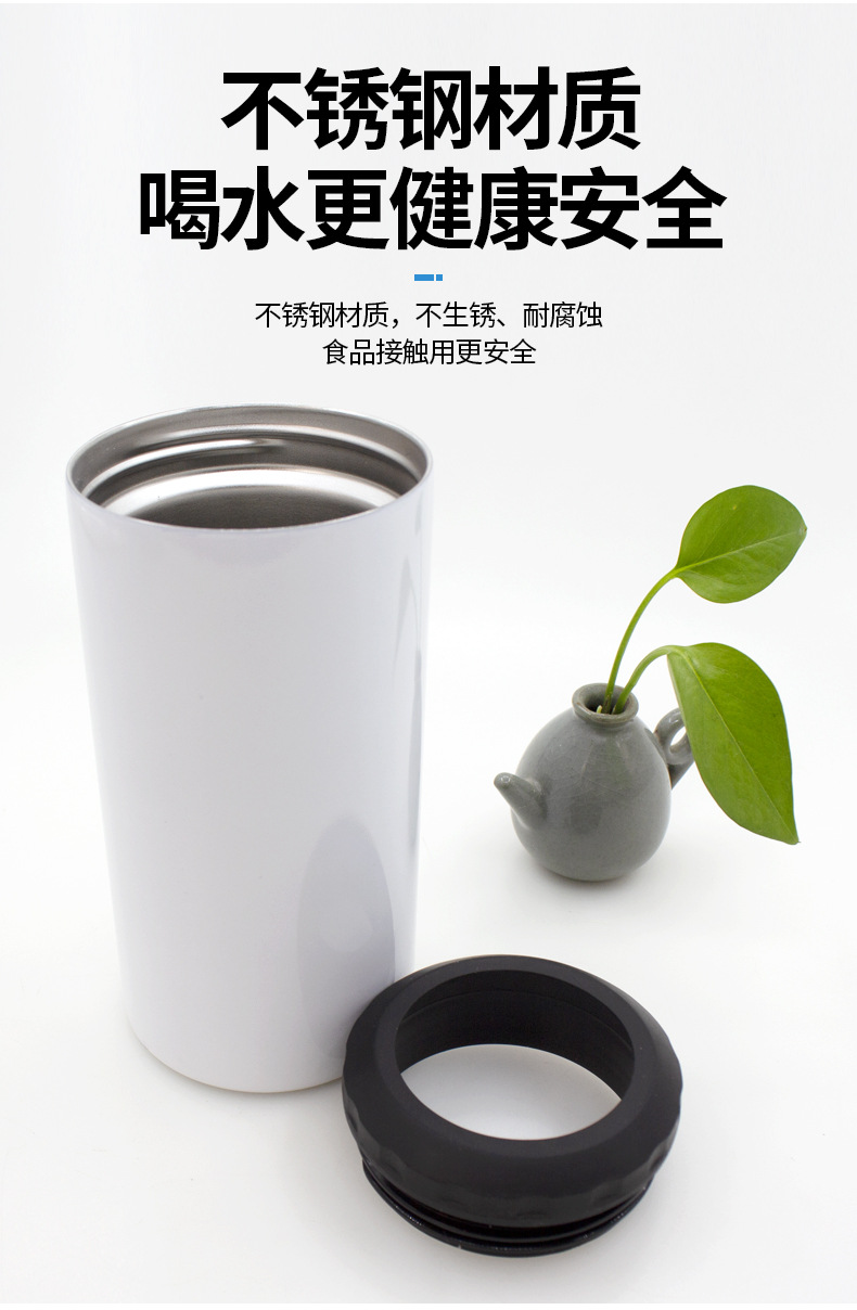跨境外贸不锈钢保温杯双层热升华汽车杯保温保冷可乐多功能保冷罐详情2
