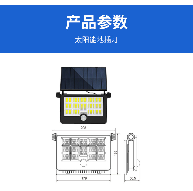 太阳能庭院户外家用照明人体感应路灯农村院子大门口室外防水壁灯太阳能花园灯太阳能壁灯太阳能灯户外路灯太阳能庭院灯跨境批发详情8