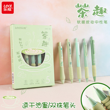 定制乐炫熊猫按动可擦笔防滑舒适护套0.5mmCS笔头黑色可擦中性笔详情18