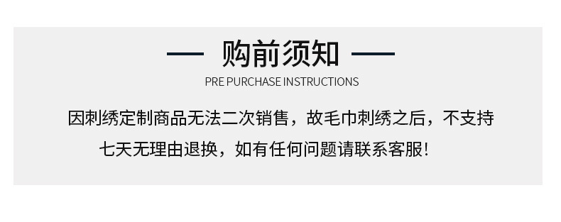 宽条经编珊瑚绒毛巾 加厚柔软吸水彩色毛巾 家居日用浴巾详情4