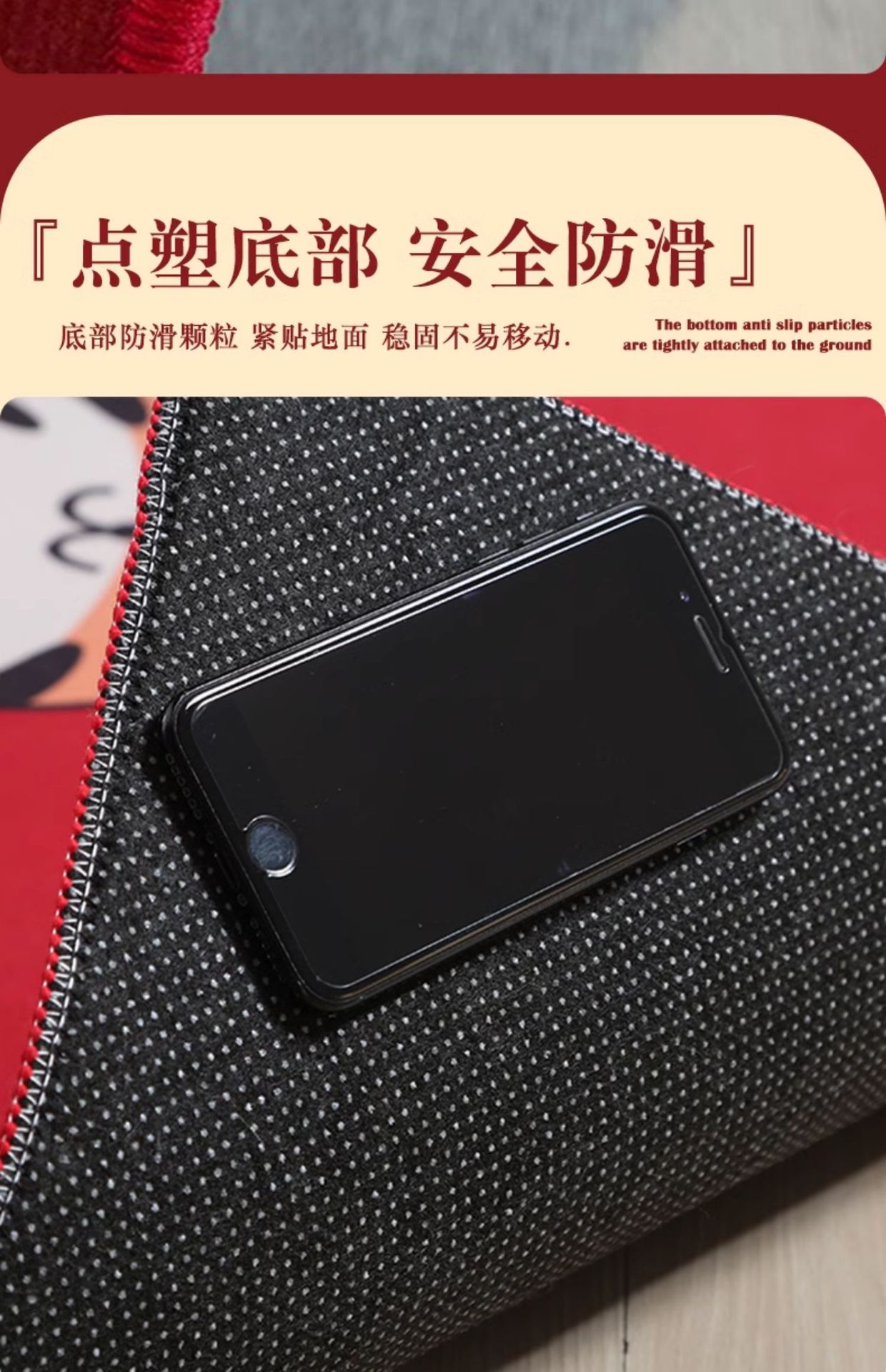 结婚床边地毯卧室地垫婚房红色脚垫喜字新婚加厚防滑喜庆脚垫垫子详情10