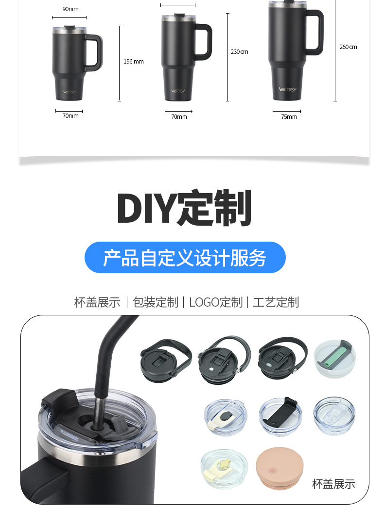 亚马逊热销304不锈钢保温汽车杯渐变40oz冰霸杯带手柄30oz吸管杯详情9