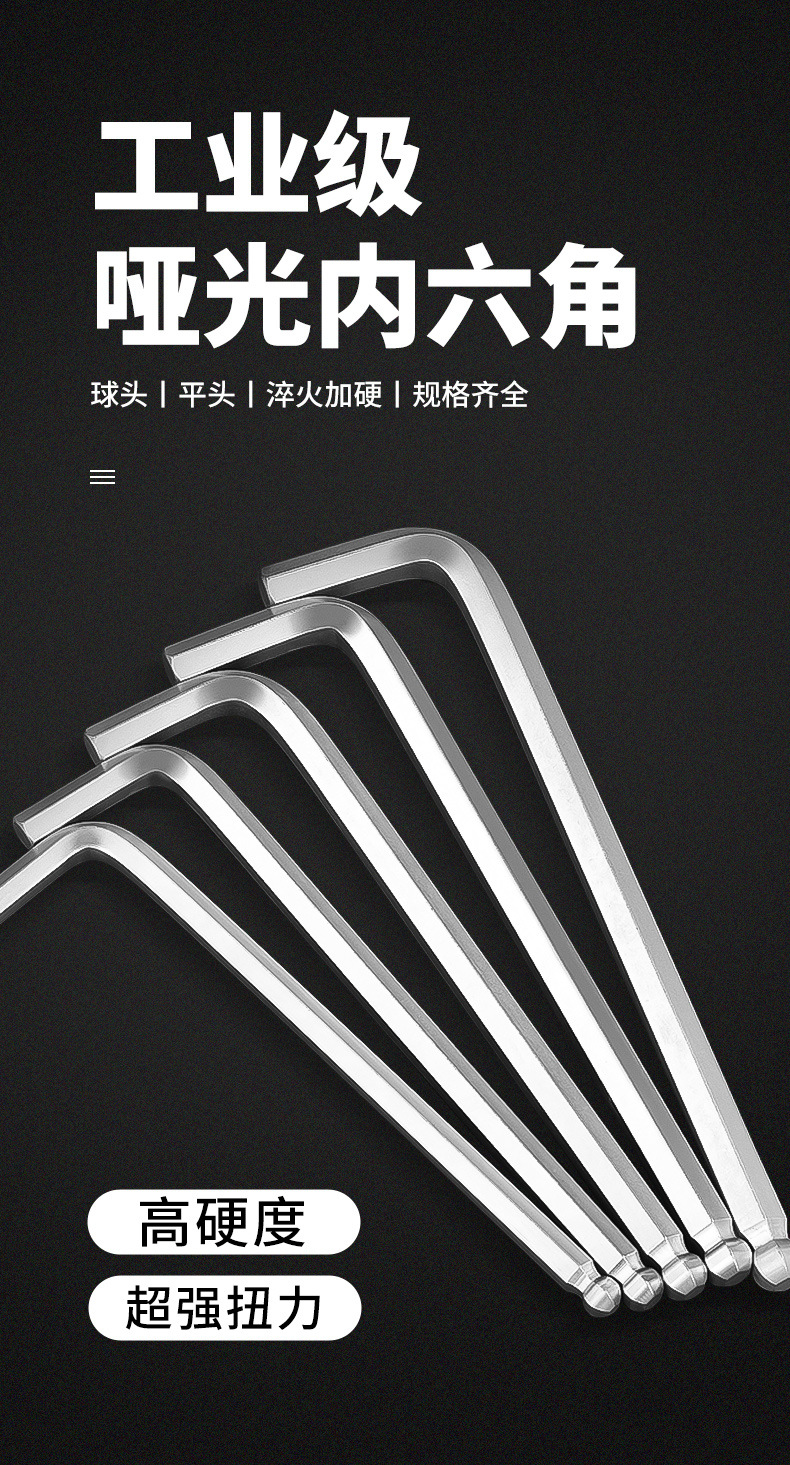 Single Allen wrench set, single universal extra-long automatic ball head hexagon wrench 1.5-19mm pic 1