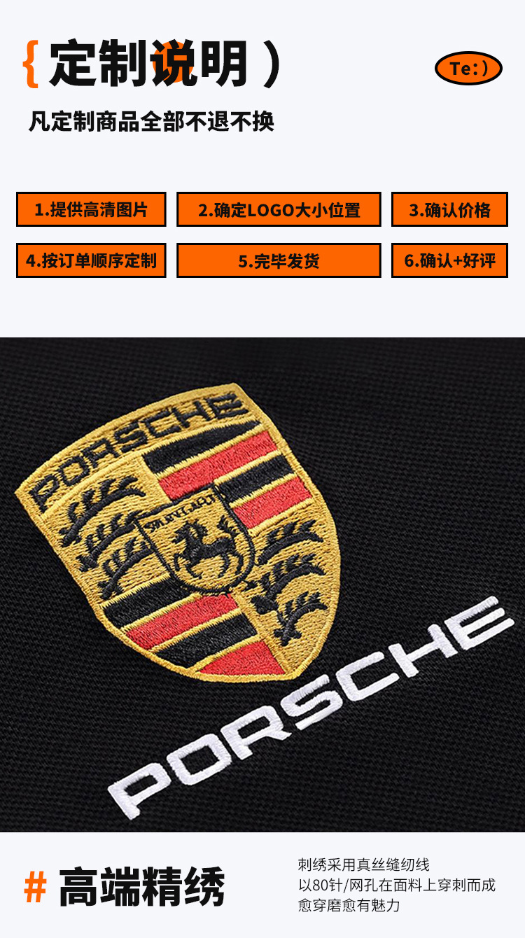 圆领卫衣定制工作服印logo宽松落肩加绒长袖团服班服企业工装刺绣详情9