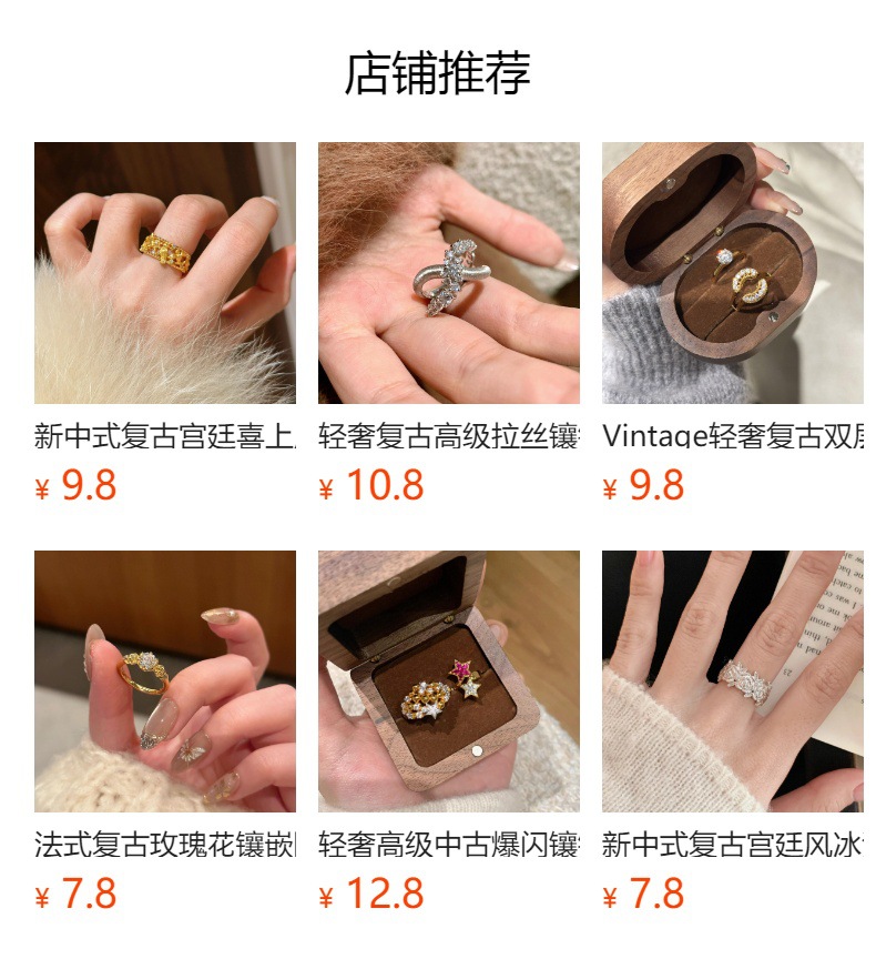 轻奢高级感花边镶嵌满钻蕾丝戒指气质小众复古意式精致时尚食指戒详情1