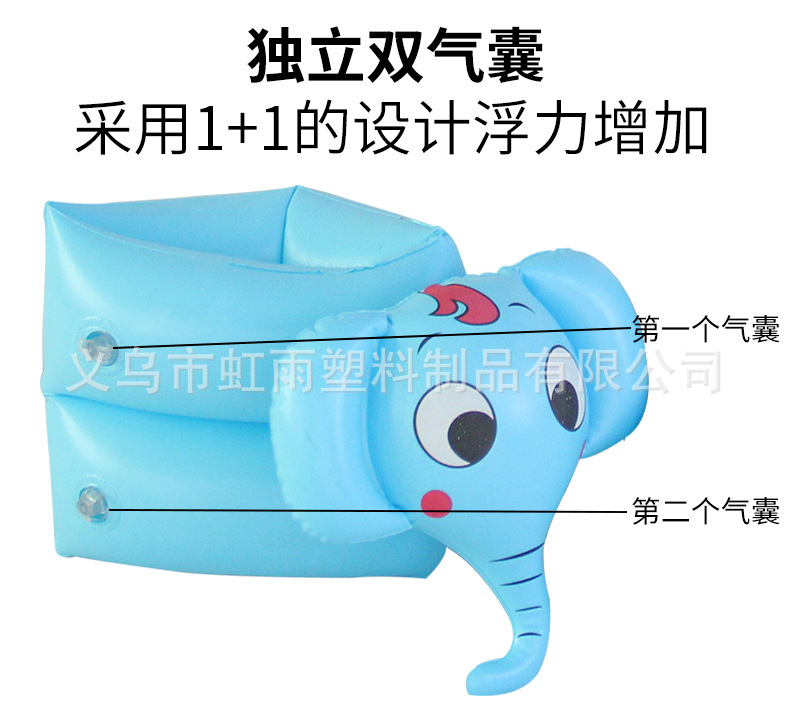 儿童手臂圈浮圈浮力水袖儿童游泳圈宝宝浮袖浮漂游泳装备详情6