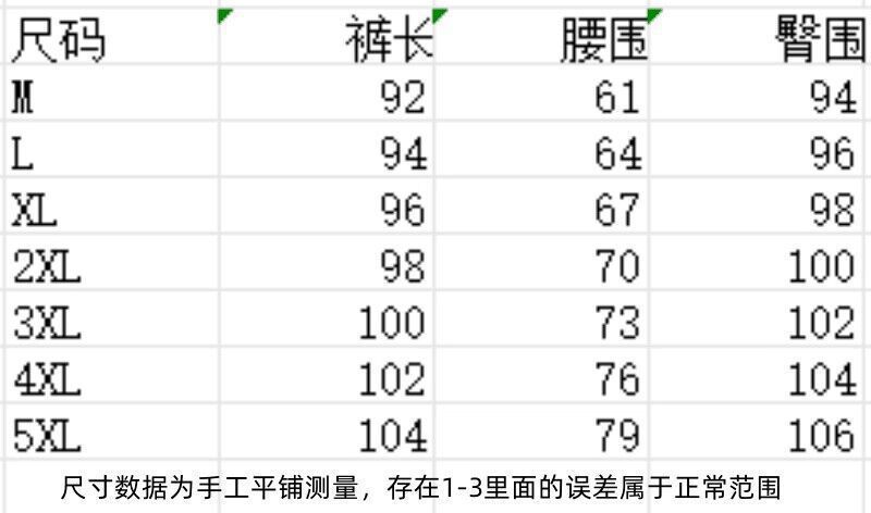 跨境休闲裤男士冬季潮流男装休闲长裤衣服宽松束脚卫裤百搭裤子男详情3