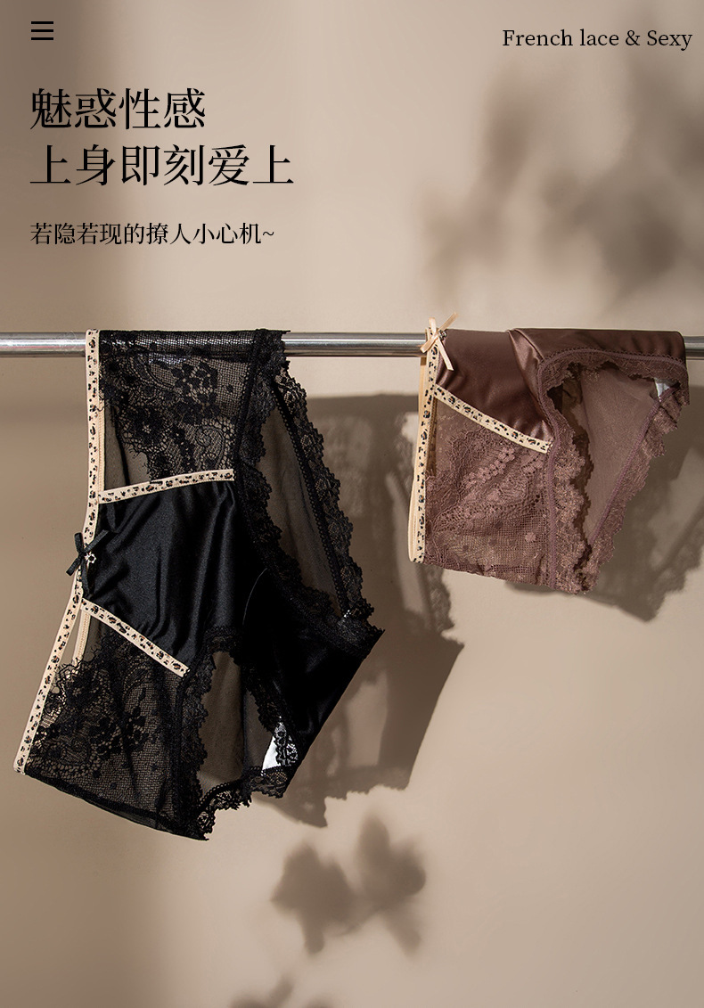 高奢缎面法式性感蕾丝内裤女镂空网纱蕾丝边透气桑蚕丝底裆三角裤详情11
