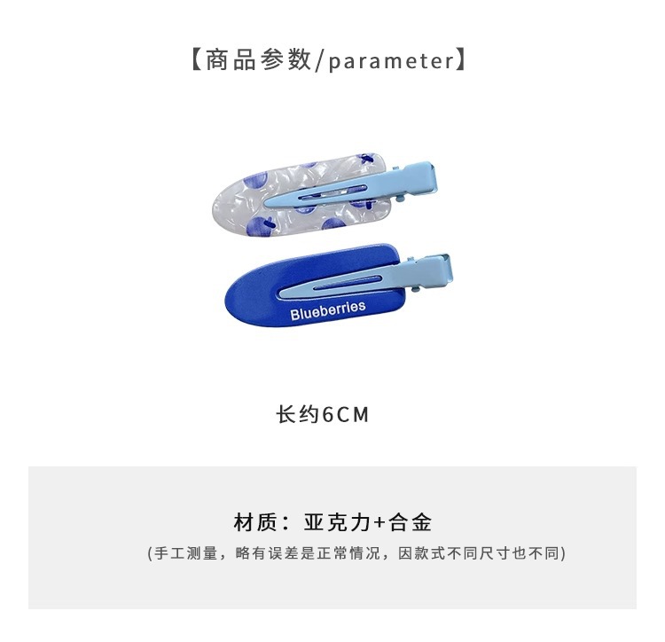 多巴胺彩色无痕发夹女春夏前额侧边碎发夹韩版刘海夹发卡bb夹头饰详情14
