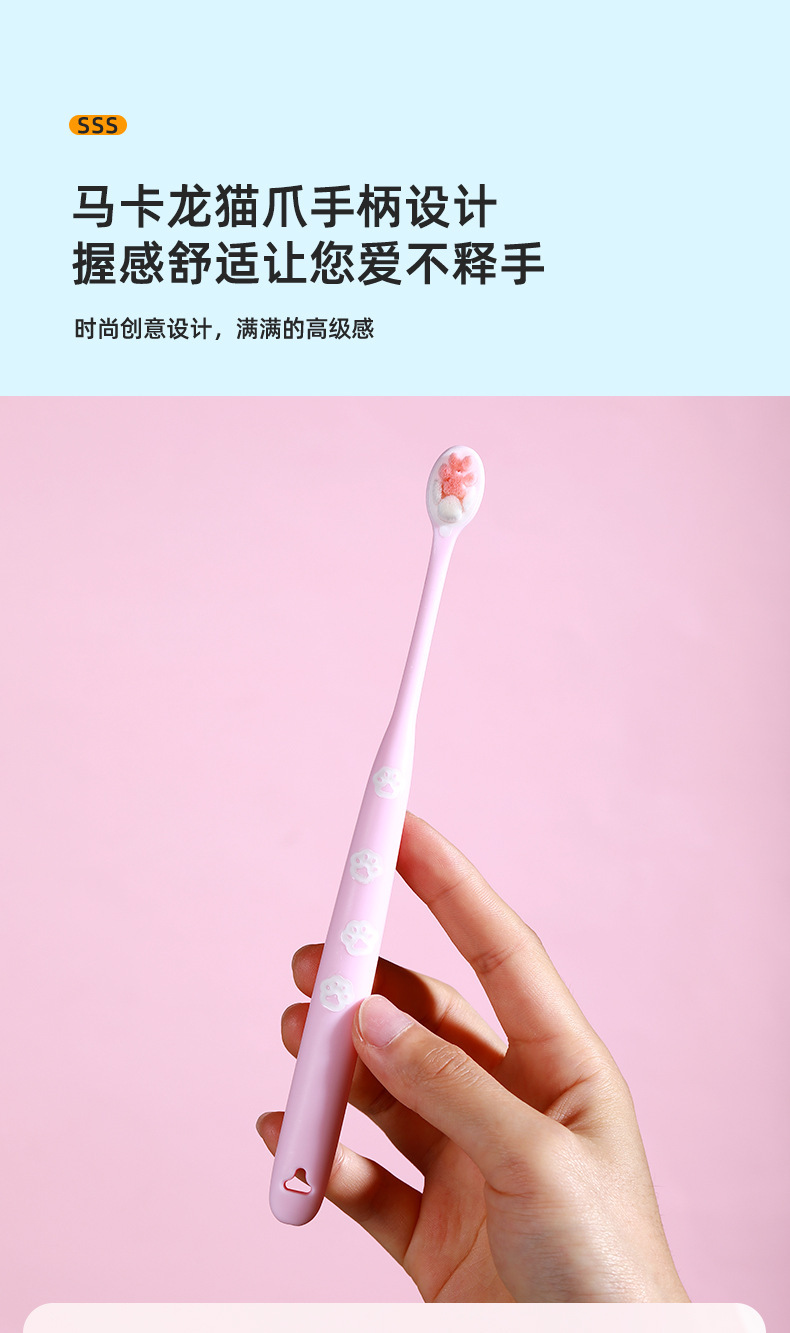 猫爪云柔万毛牙刷三支成人家用情侣卡通学生超细软毛牙刷厂家批发详情7