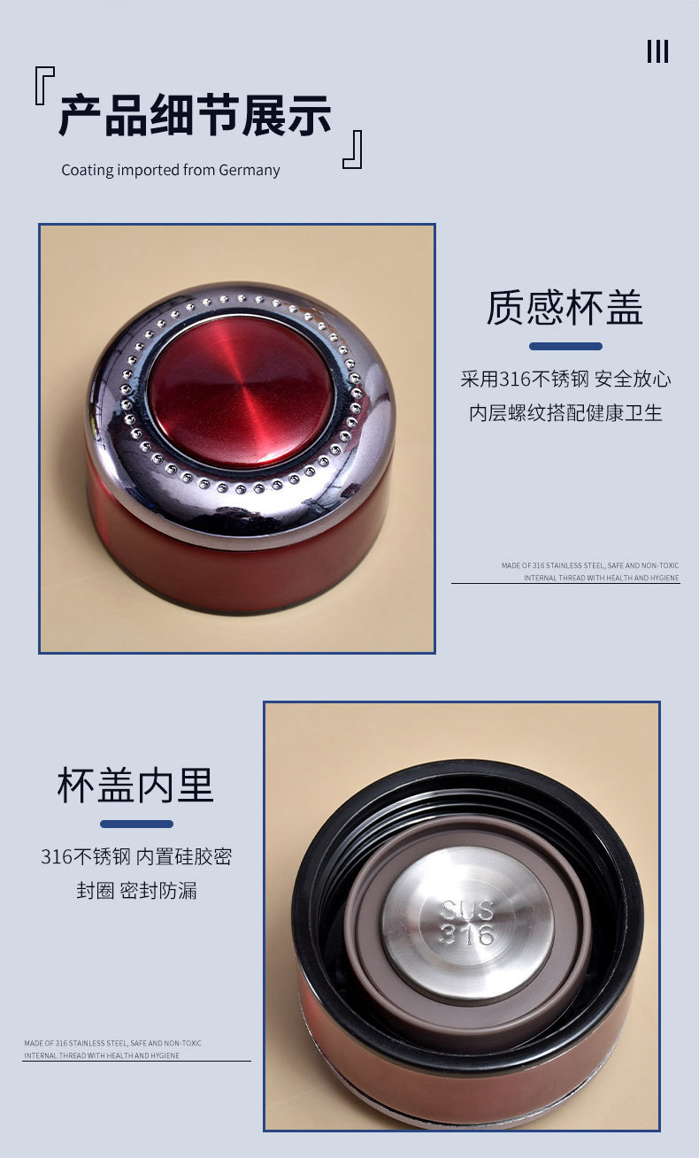 家用316不锈钢保温杯大容量星星壶保温水杯泡茶杯子户外运动水壶详情8