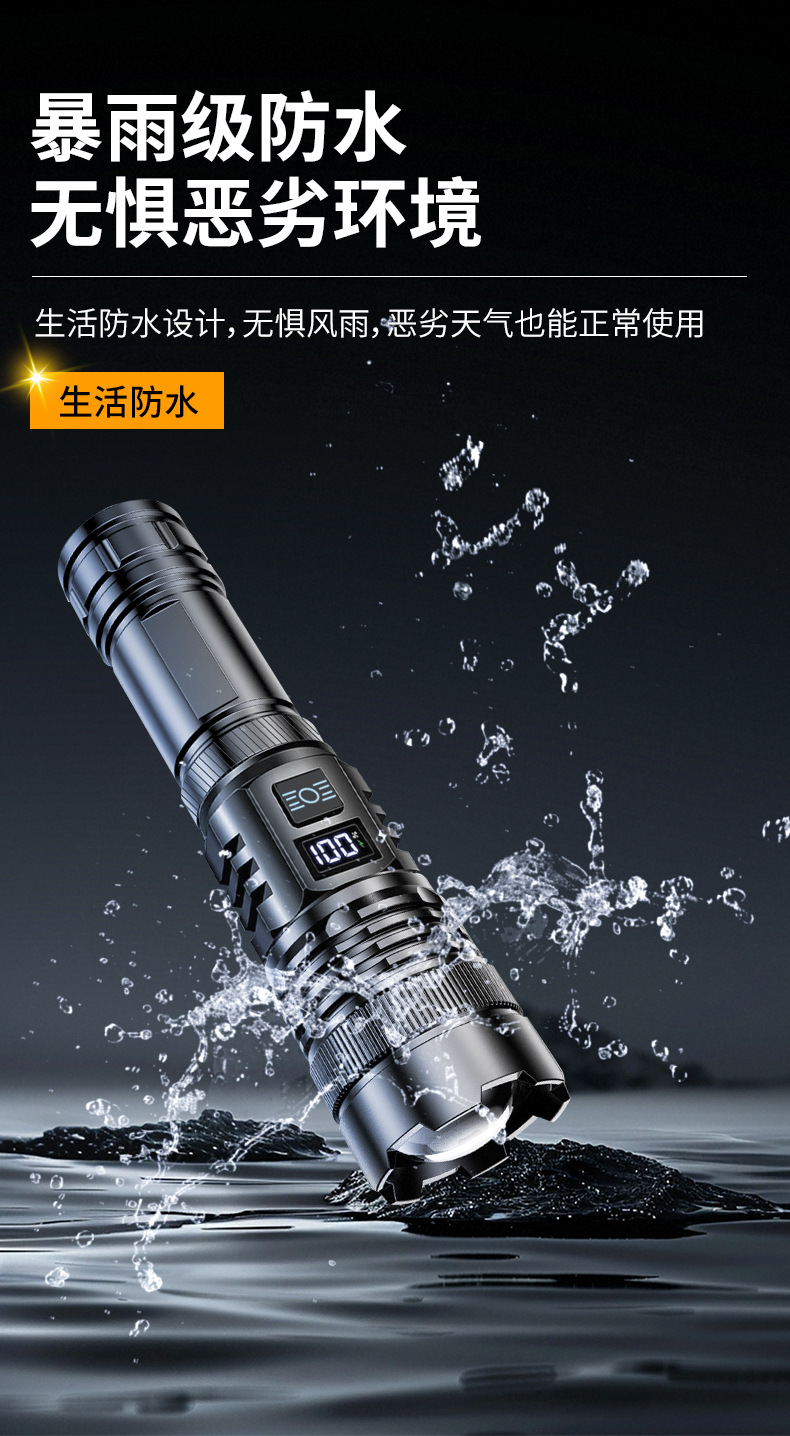 跨境多功能战术手电强光雷射炮户外变焦数显充电白激光灯照明专用灯具详情5