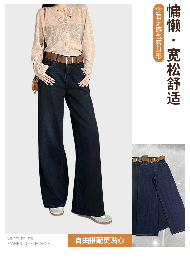 跨境美式复古高腰直筒牛仔裤女春夏秋季宽松阔腿长裤韩系通勤垂感时尚女式牛仔裤详情5