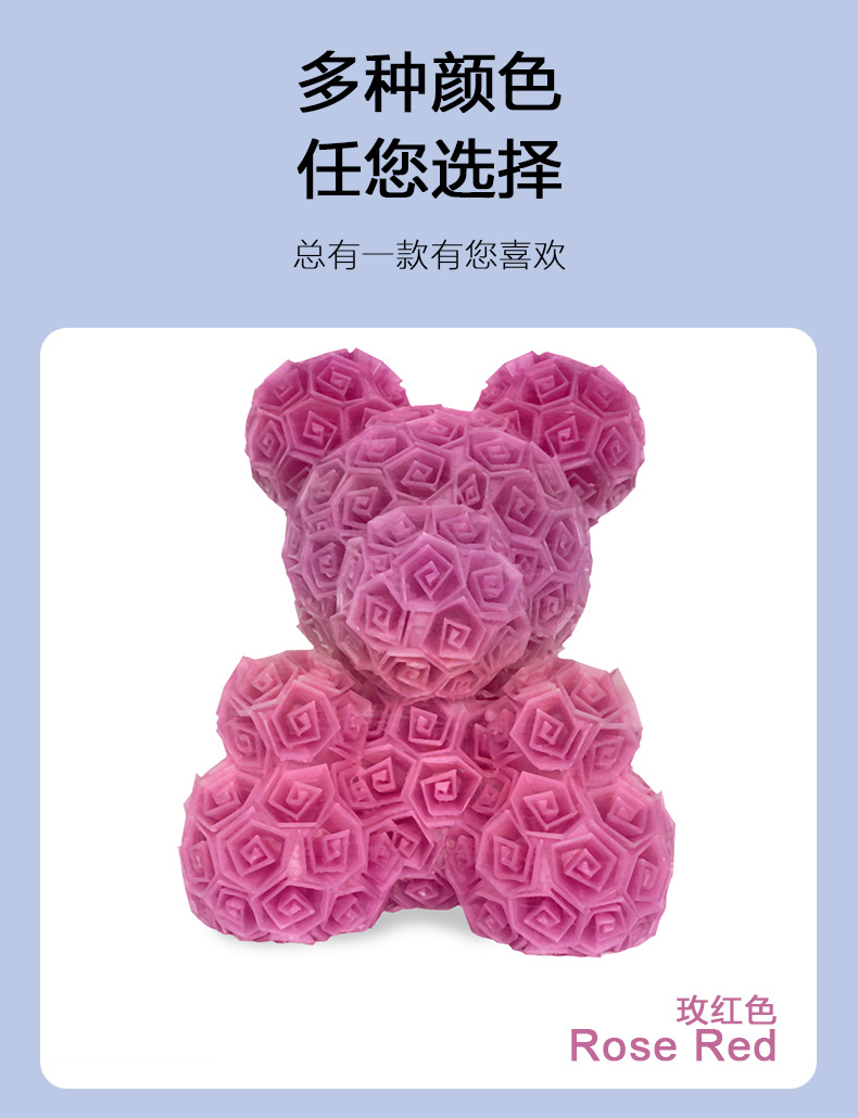 源头厂家直销3D打印玫瑰花小熊情人节礼物摆件永生玫瑰熊多色可选详情7