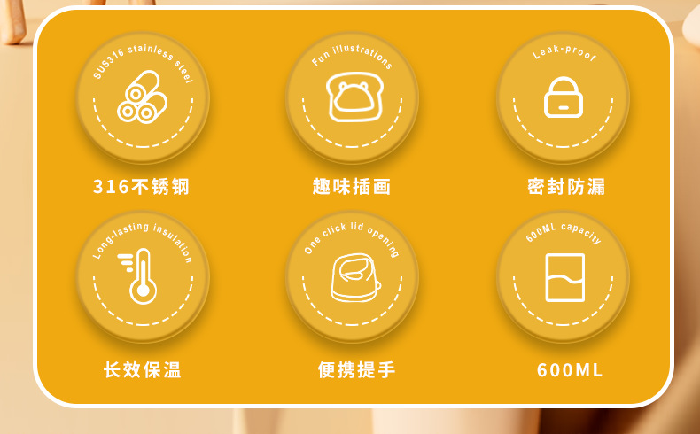 迪乐贝尔卡皮巴拉水杯学生儿童上学专用吸管杯大容量便携直身杯详情2