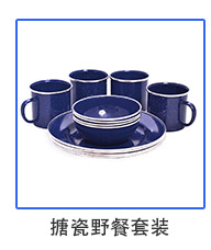 外贸出口加工定制加厚家居风格简约金属咖啡杯搪瓷马克杯搪瓷杯详情19