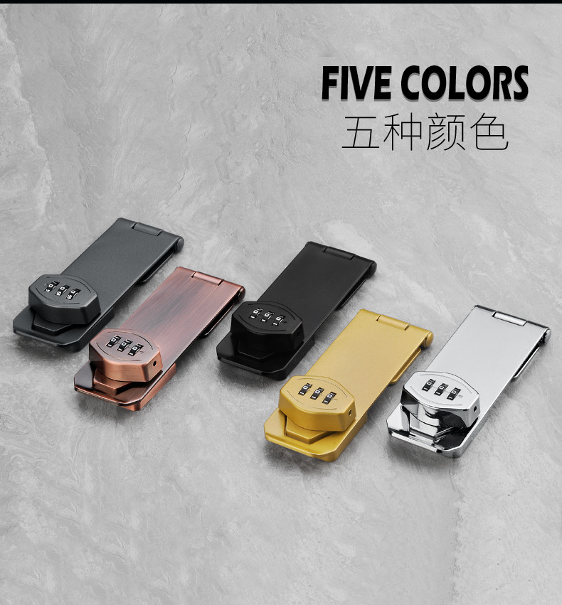 密码锁免打孔冰箱锁对开锁防盗抽屉锁双开柜子锁文件柜推拉门锁具详情2