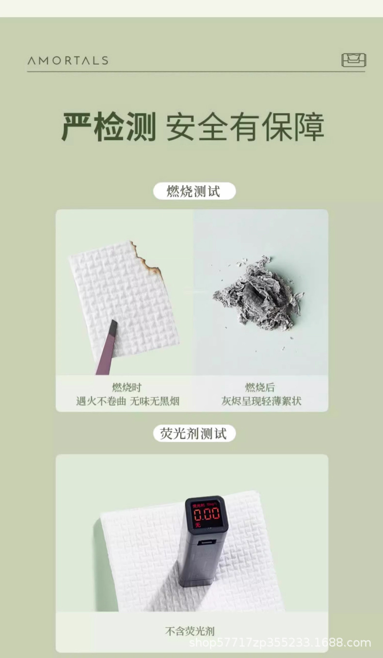 定制尔木萄纯棉一次性擦脸洗脸巾100%棉抽巾抽取式洁面巾家用加大详情14