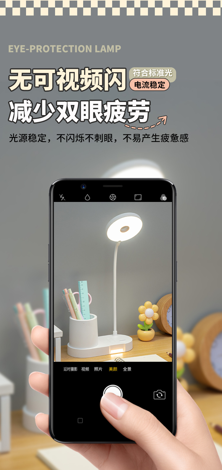 Desk lamp for study, eye protection, doing homework, plug-in charging model for study, bedside in dormitory, high-end style for setting up a stall in bedroom pic 30