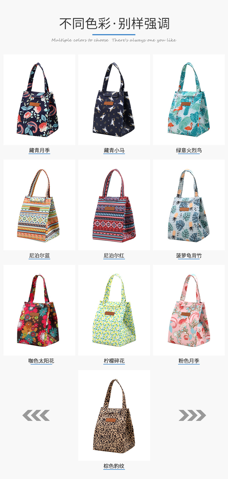 厂家直销饭盒袋牛津布午餐学生上班族手提饭盒袋野餐露营保温包详情3