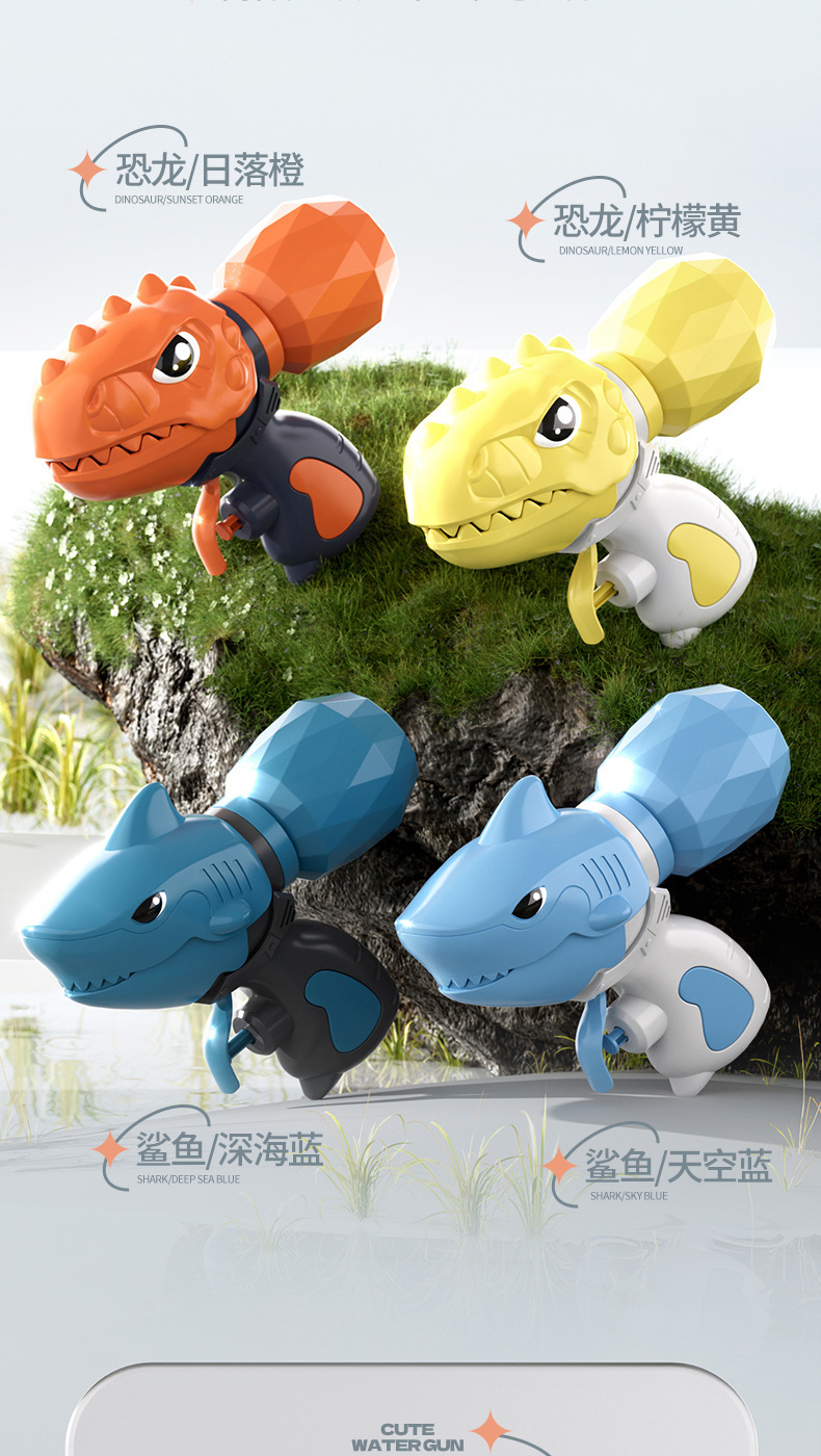 批发代发儿童玩具小水枪夏天喷水枪宝宝男孩女孩迷你卡通戏水玩具详情31