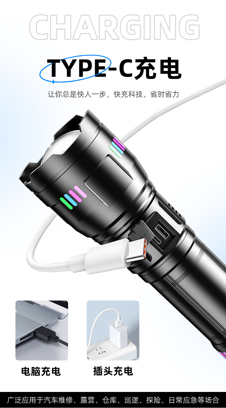 High-power, high-intensity rechargeable flashlight, long-lasting telescopic zoom, high-lumen alloy lamp, new cross-border lighting equipment pic 5