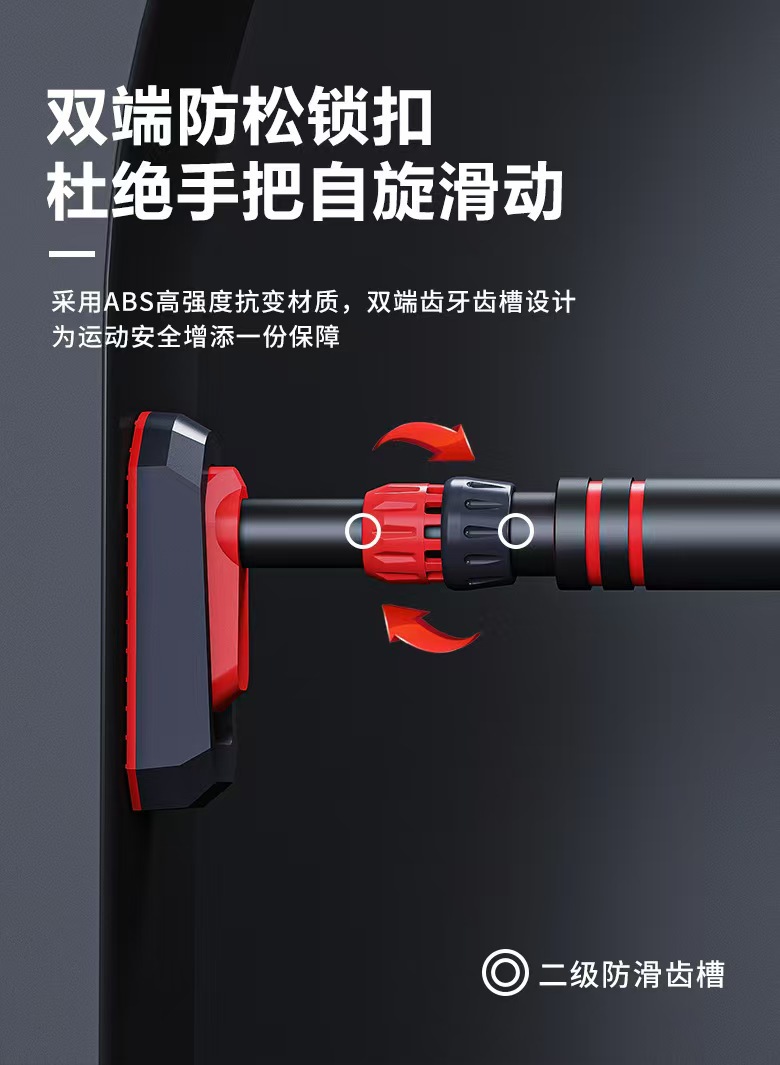 门上单杠家用室内免打孔墙体单杆家庭健身器材儿童成人引体向上器详情13