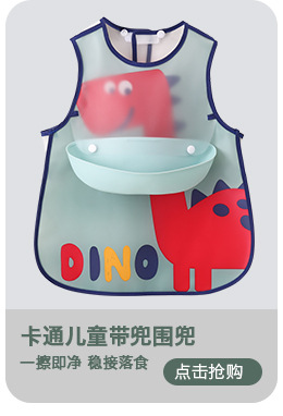 1688关联销售---副本-(2)_11