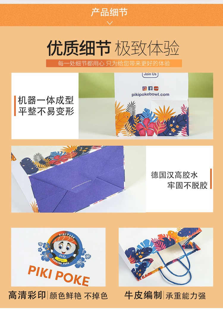 牛皮纸袋手提袋现货加厚定制外卖袋收纳打包袋礼品包装袋加印logo详情15