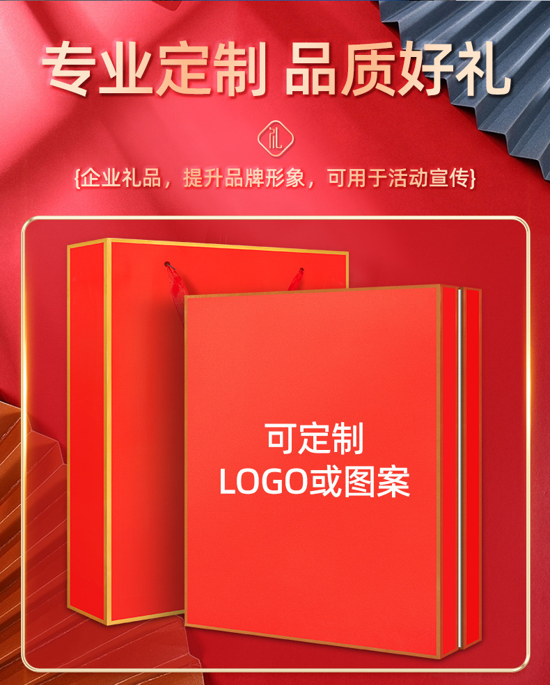 Customized business gift sets, insulated cups, umbrellas, opening event sales, customer retention gifts, and gifts for customers and employees pic 18