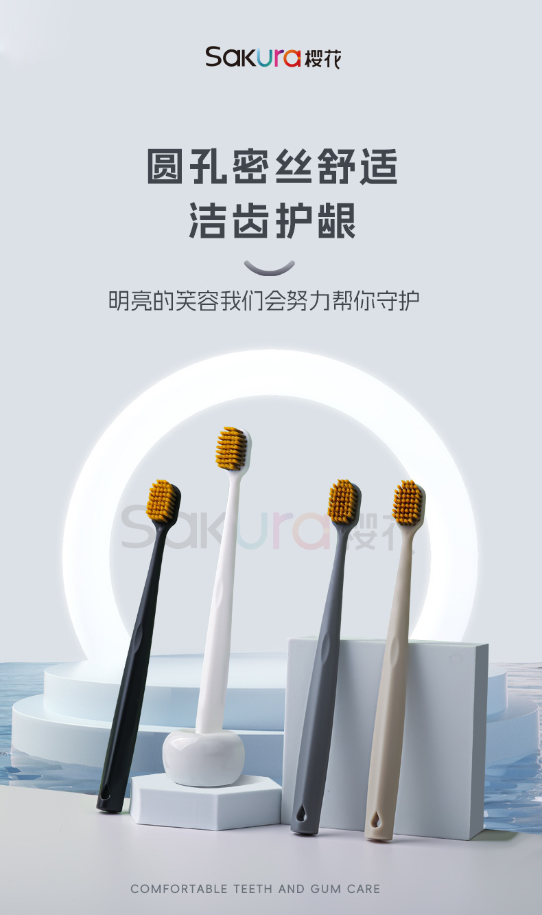 牙刷软毛高级牙刷高效清洁情侣款男女士家用护龈单支装牙刷现货批详情5