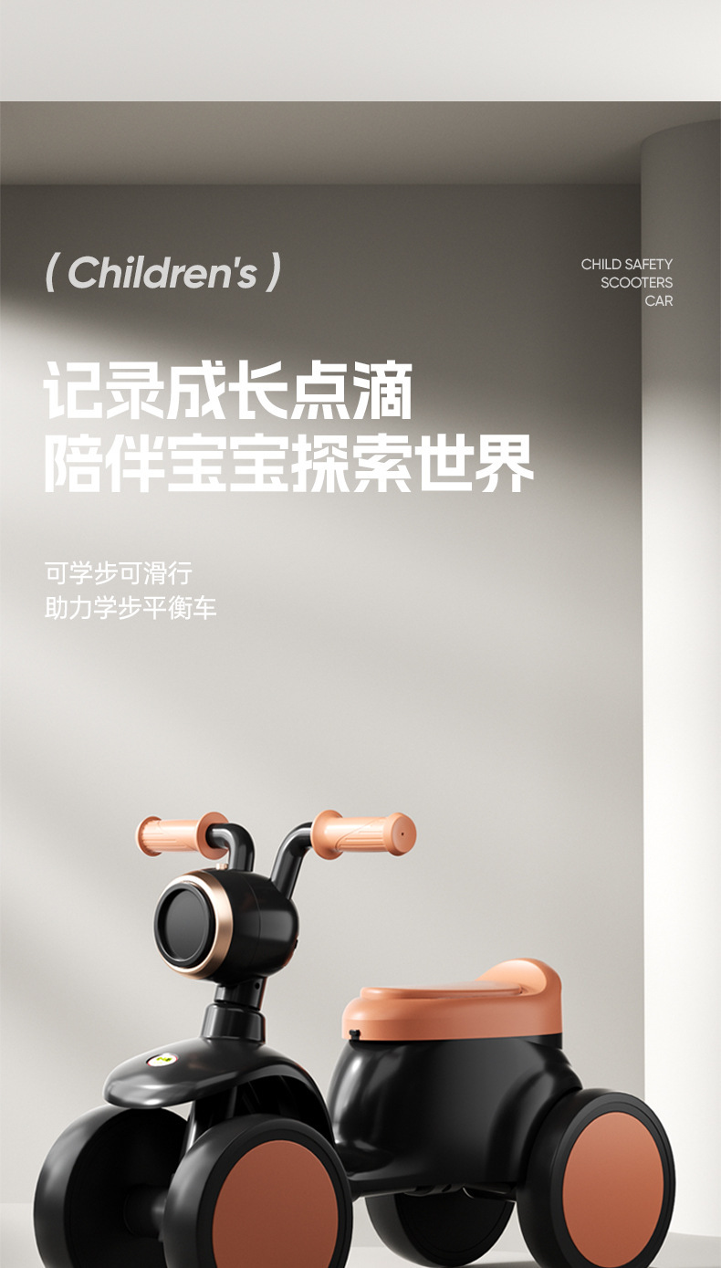 高档新款儿童滑行车四轮平衡车1-3岁男女宝宝滑步车溜溜车带灯光详情2