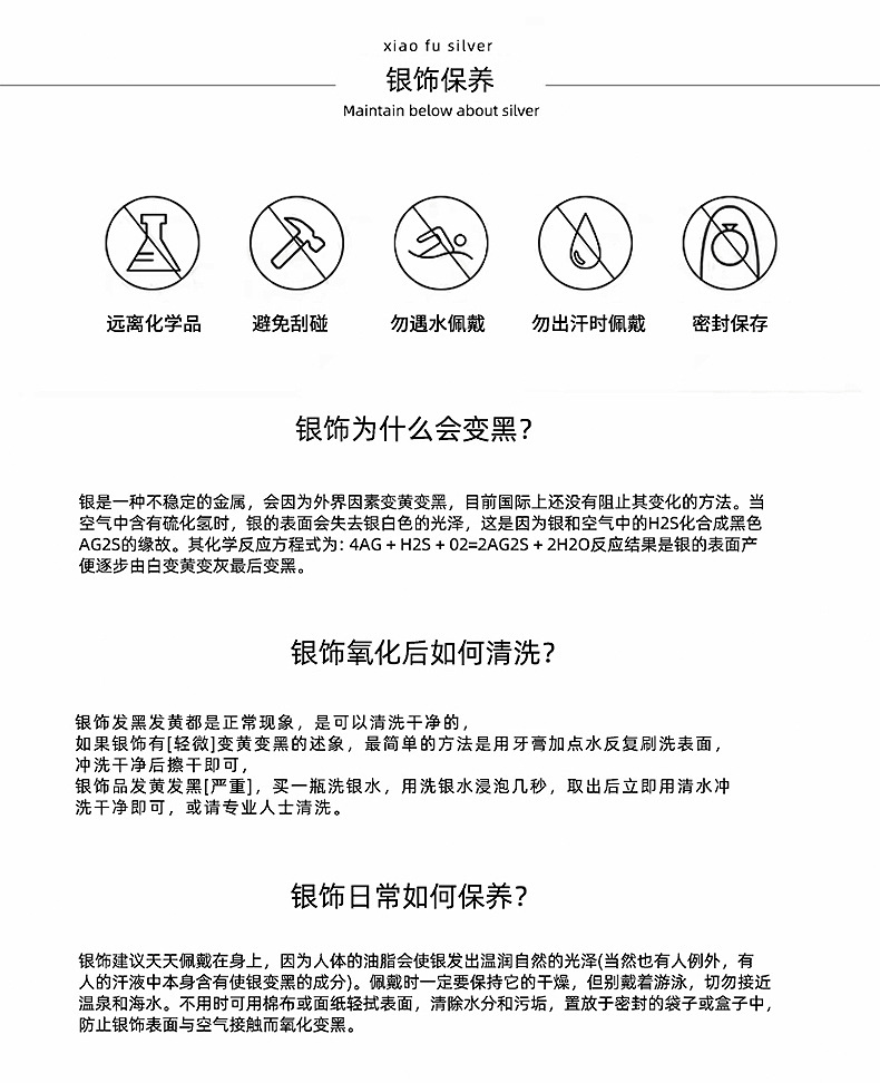 原创设计山茶花闺蜜戒指 高级感轻奢小众森系对戒 手饰品送闺蜜礼物精致戒指详情7
