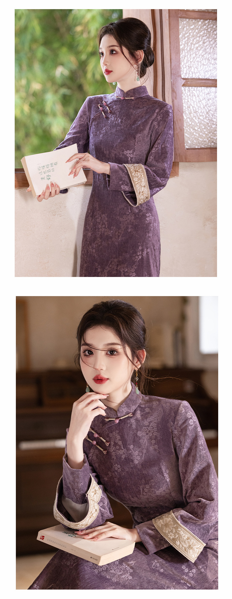 贝之韵紫色素雅淑女范新中式改良倒大袖旗袍2024年秋新款日常可穿详情8