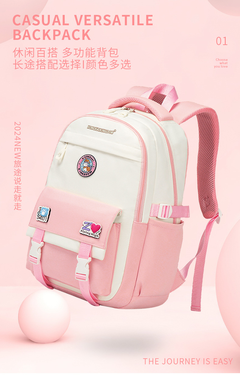 新款书包小初高中女学生双肩包简约休闲旅行背包多功能大容量包包详情1